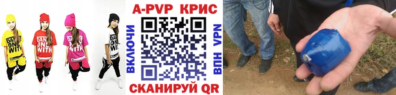 Alpha PVP мука  Фролово 