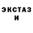 Ecstasy XTC DaniLblch
