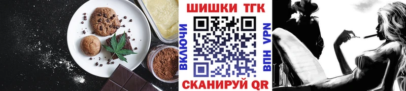 Еда ТГК конопля  это официальный сайт  Фролово  мега ссылка 