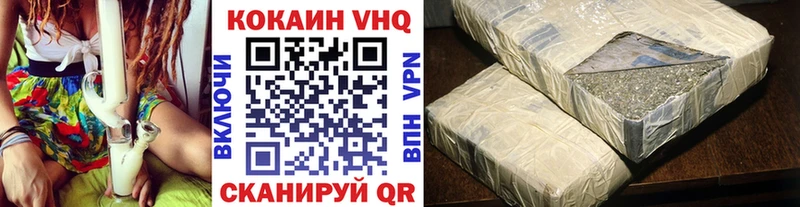 Кокаин 98%  где купить наркоту  Фролово 