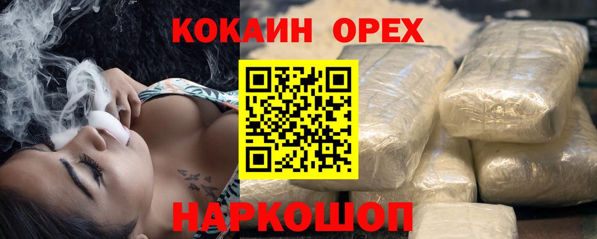 Cocaine 98% Фролово