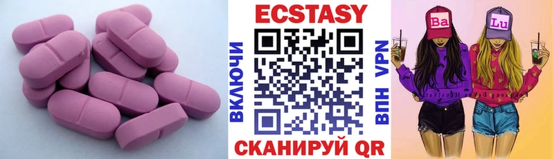 Экстази бентли Фролово