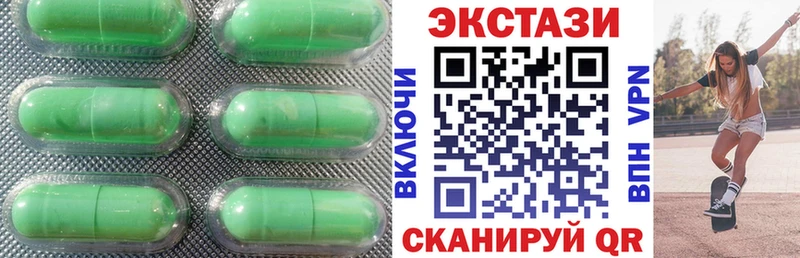 Экстази ешки  Фролово 