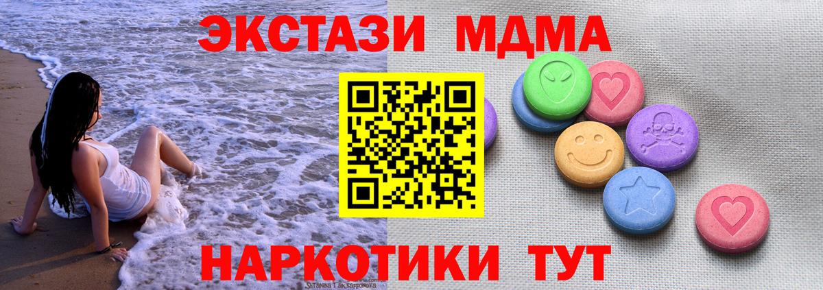 Фролово  Ecstasy бентли  Вход с VPN  ЭКСТАЗИ  Экстази TESLA 