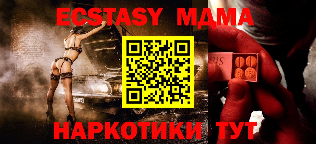 ЭКСТАЗИ Punisher Фролово