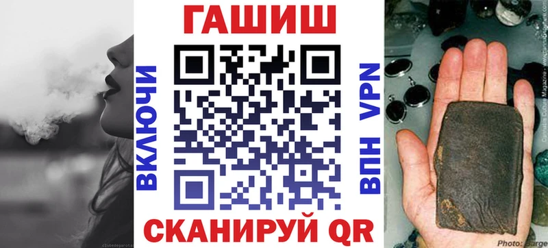 ГАШИШ 40% ТГК Фролово