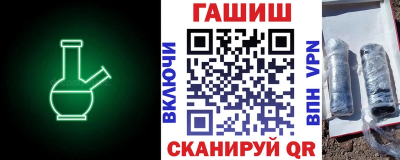 ГАШИШ Cannabis  Фролово 