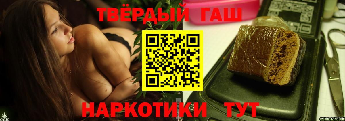 Гашиш Ice-O-Lator  Вход с VPN  Фролово  как найти   Гашиш 40% ТГК  Гашиш 