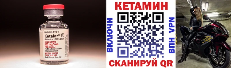 Кетамин ketamine  Фролово 