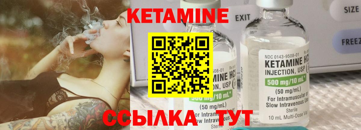 MEGA ссылки  Вход с VPN  Кетамин ketamine  Фролово  КЕТАМИН ketamine 