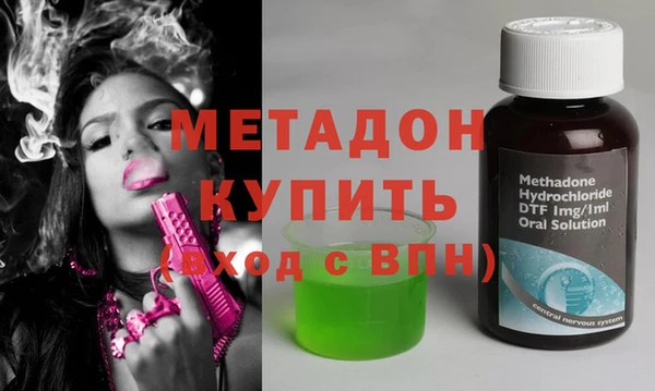 мяу мяу мука Михайловка
