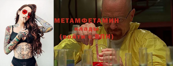 гидра Михайлов