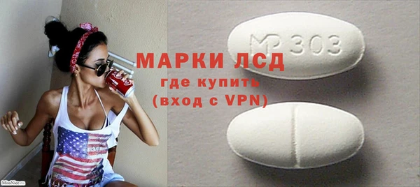 гидра Михайлов