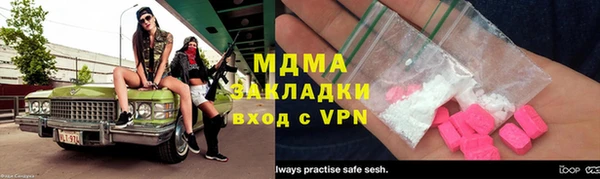 мяу мяу мука Михайловка