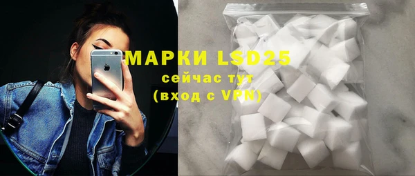 гидра Михайлов