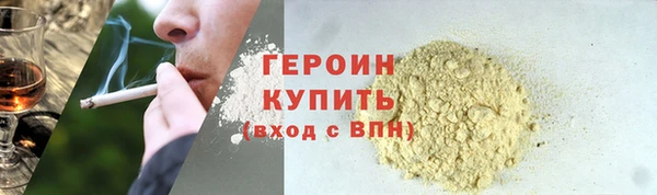 гидра Михайлов