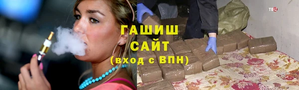 гидра Михайлов