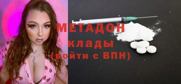 гидра Михайлов