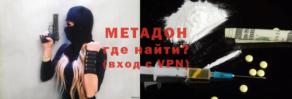 мяу мяу мука Михайловка