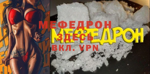 мяу мяу мука Михайловка