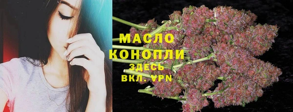 мяу мяу мука Михайловка