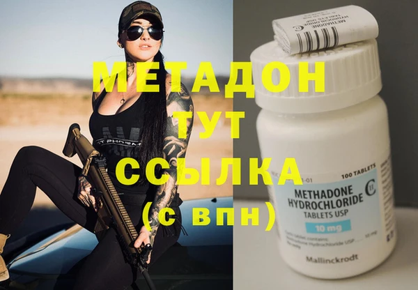 мяу мяу мука Михайловка