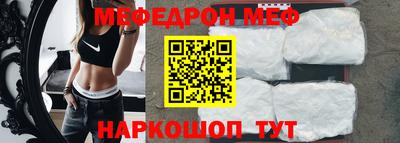 мет Коммунар