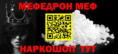 мет Коммунар