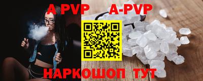 мет Коммунар