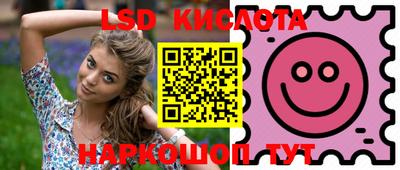 MDMA Комсомольск-на-Амуре