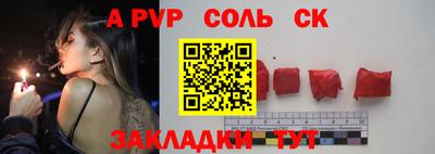 MDMA Комсомольск-на-Амуре