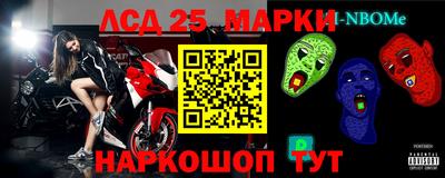 MDMA Комсомольск-на-Амуре