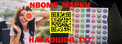 MDMA Комсомольск-на-Амуре