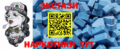 соль ск Первоуральск