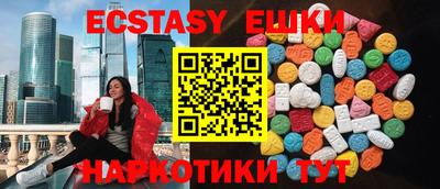 MDMA Комсомольск-на-Амуре