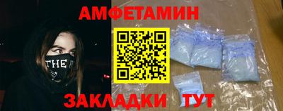 MDMA Комсомольск-на-Амуре