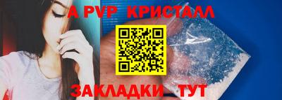 мет Коммунар