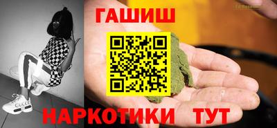 мет Коммунар