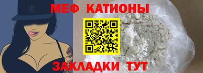 мет Коммунар
