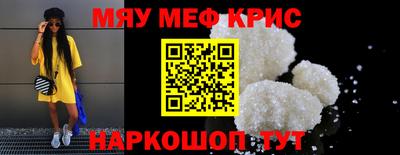MDMA Комсомольск-на-Амуре