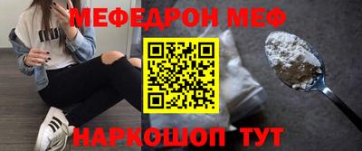 мет Коммунар