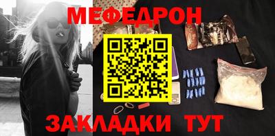 мет Коммунар