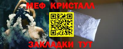 мет Коммунар
