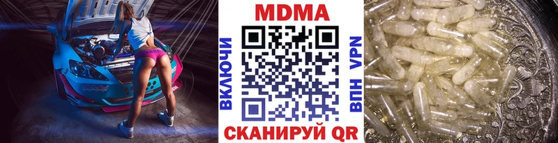 маркетплейс телеграм  Фролово  mega рабочий сайт  МДМА Molly  хочу  