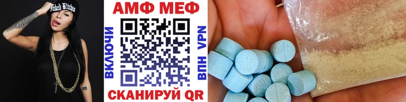 kraken маркетплейс  продажа наркотиков  Фролово  Первитин мет 