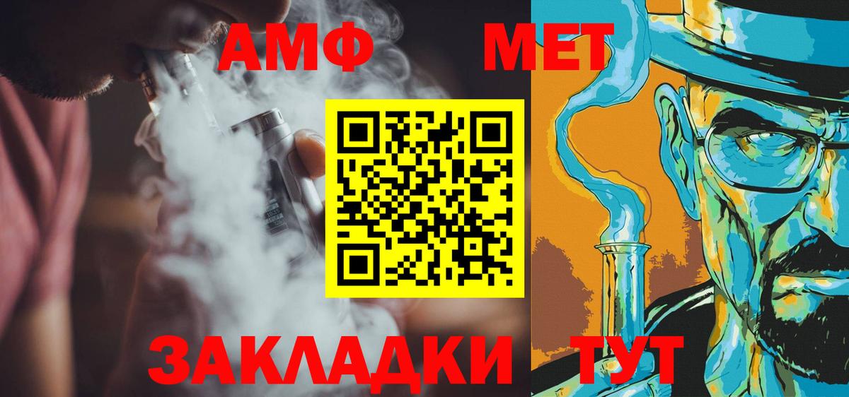 Метамфетамин пудра Фролово