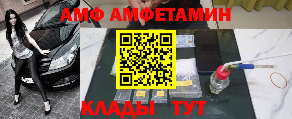 МЕТАМФЕТАМИН кристалл  МЕТАМФЕТАМИН кристалл  Фролово  Вход с VPN 